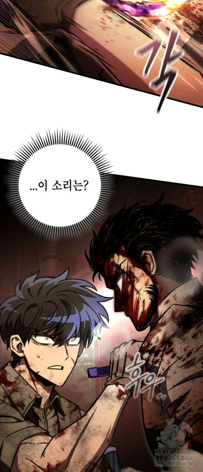 혼자 다 해 먹는 천재 암살자 68화 17