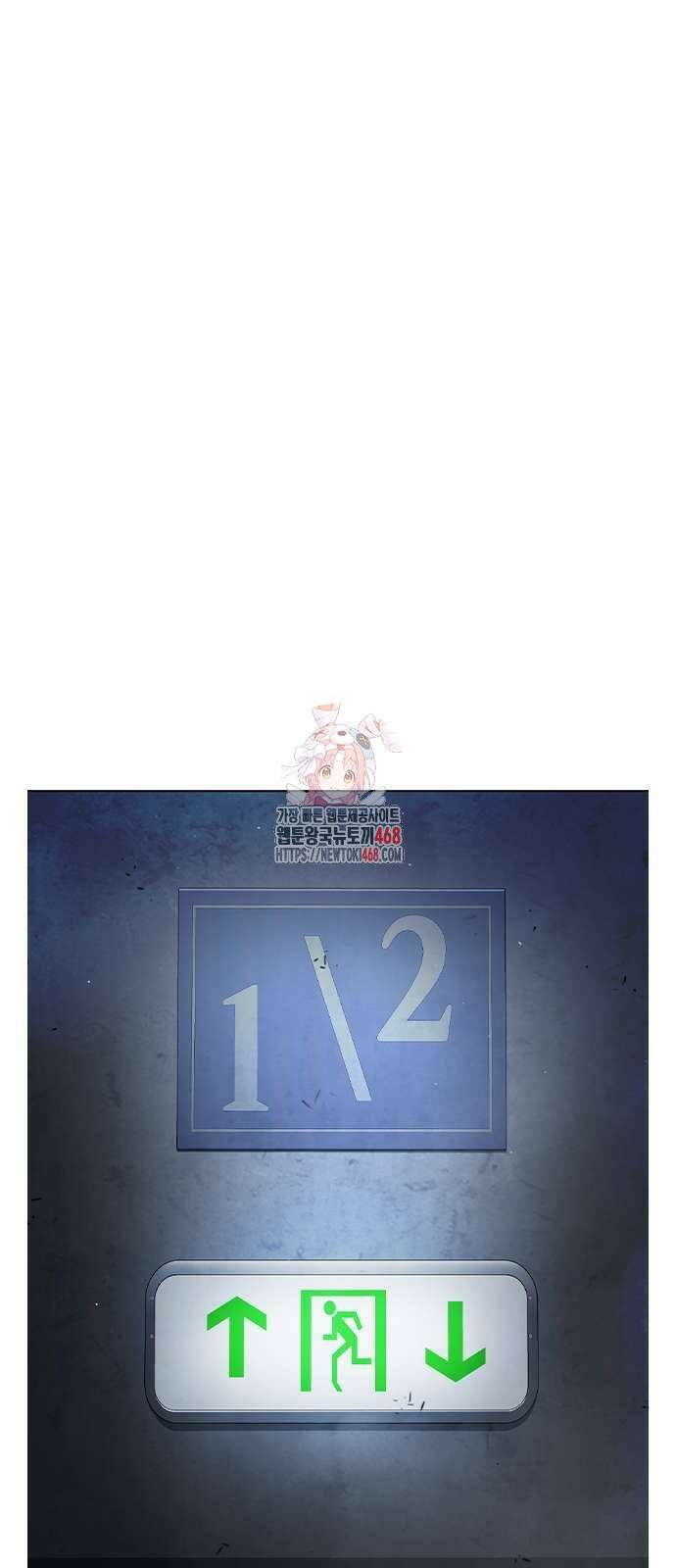 소년교도소 35화 1