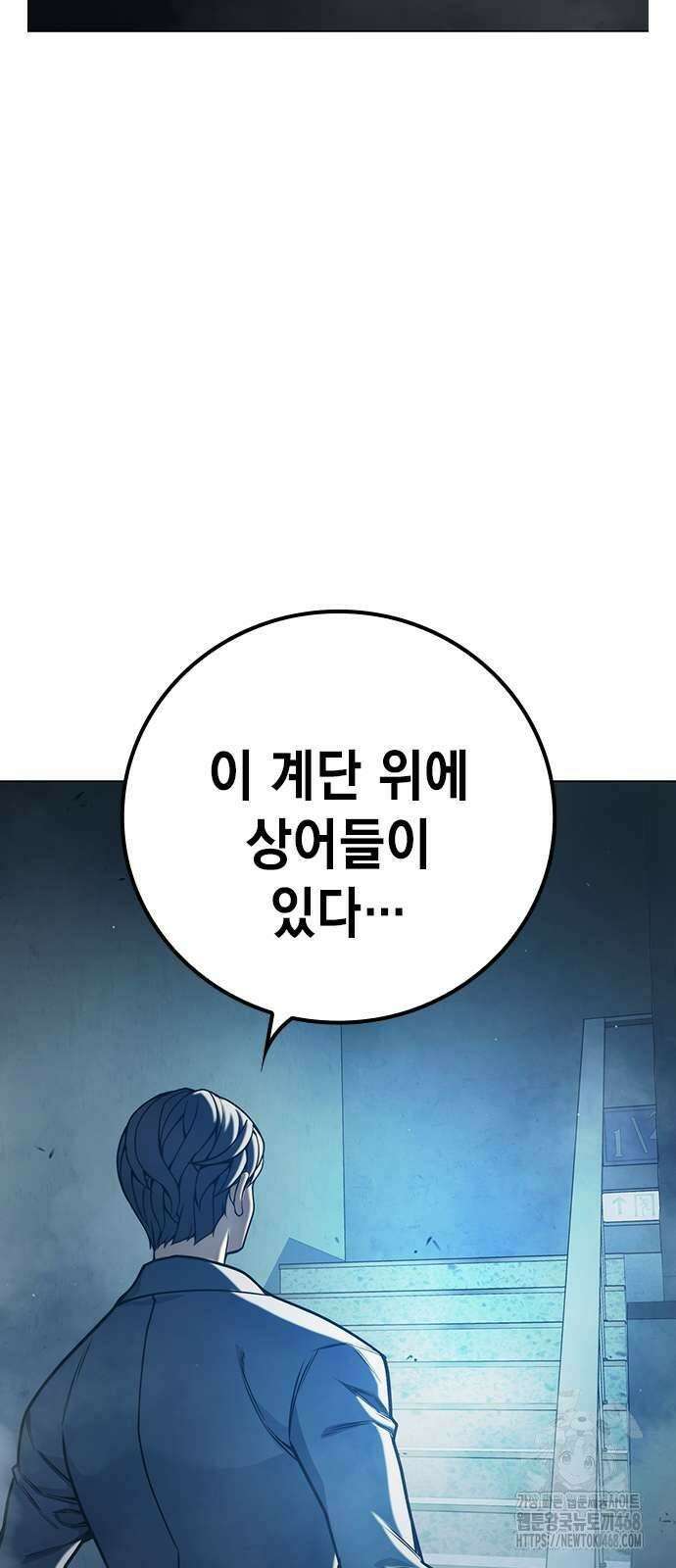 소년교도소 35화 2