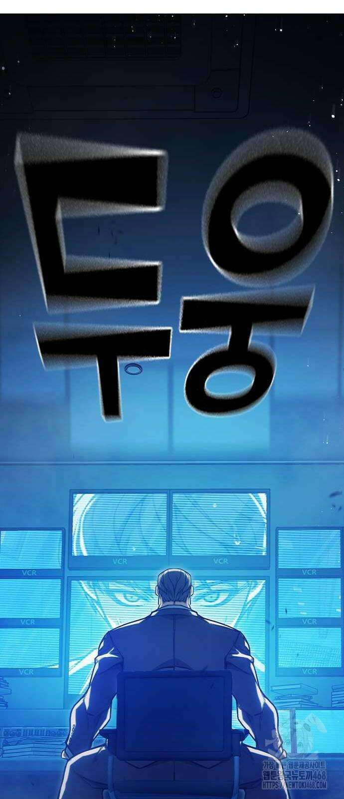 소년교도소 35화 20