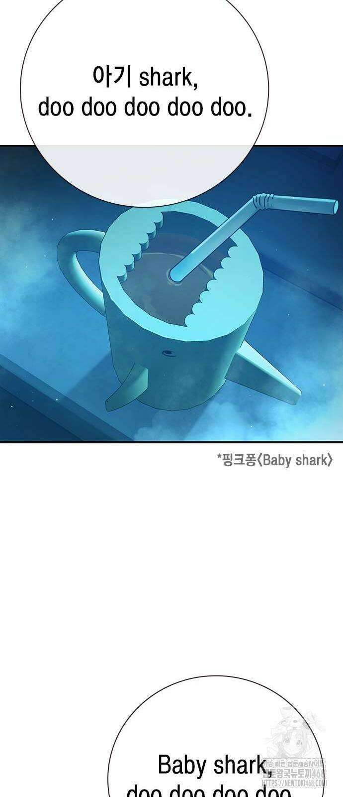 소년교도소 35화 22