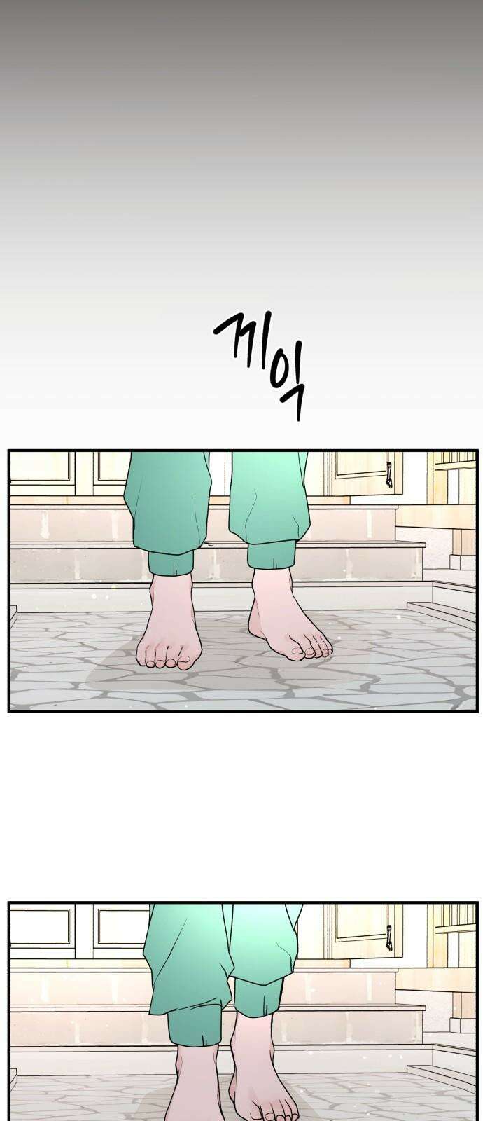 여우애담 130화 5