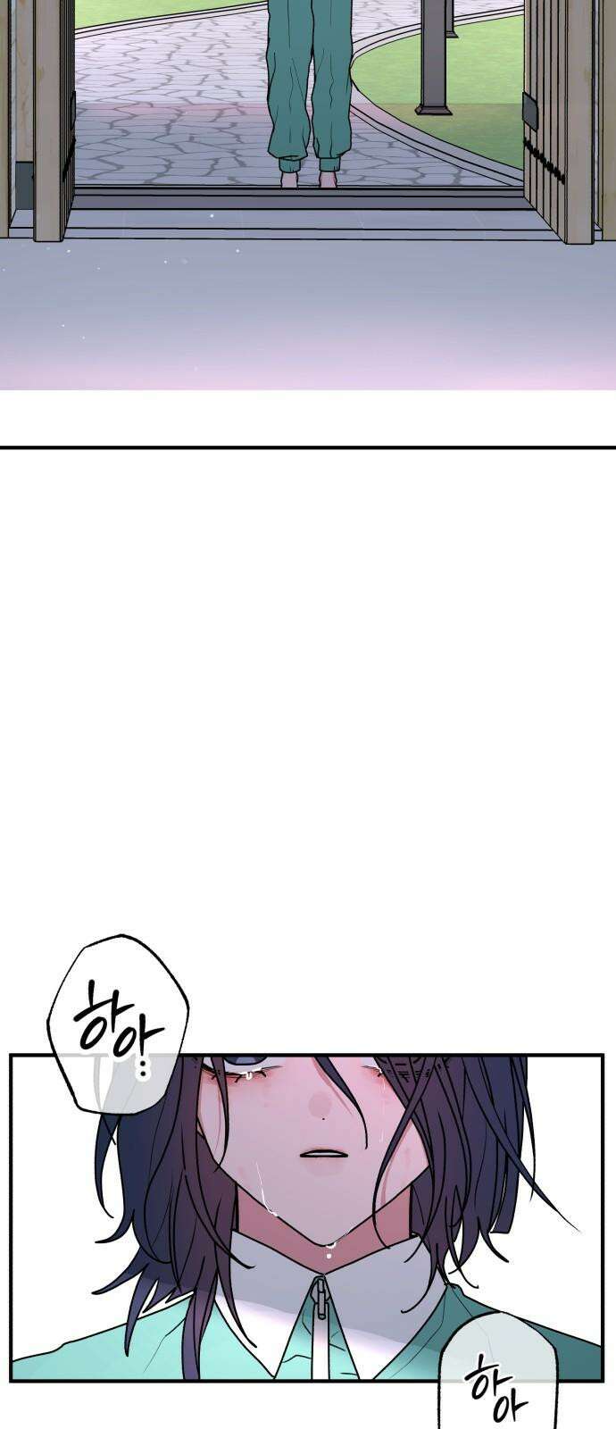 여우애담 130화 7