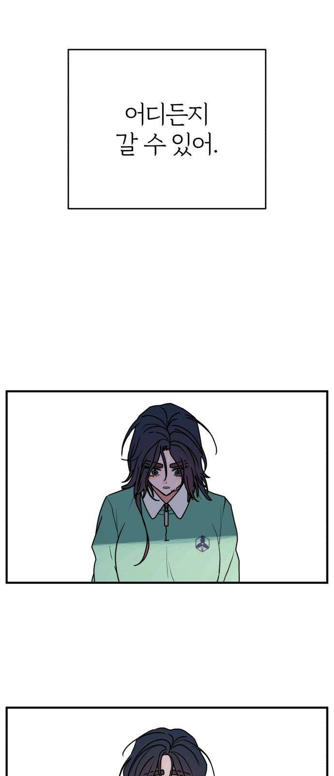 여우애담 130화 10