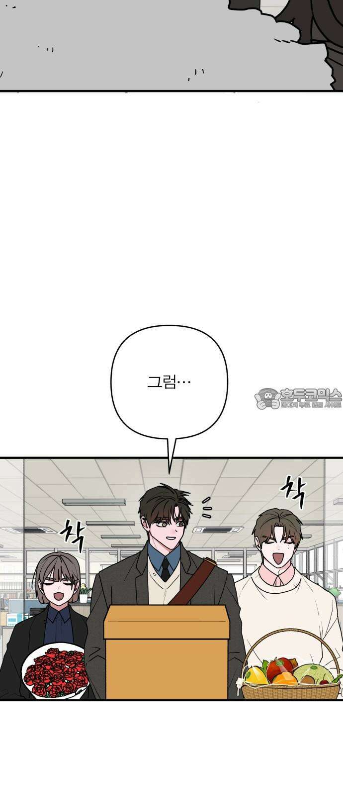 여우애담 130화 21