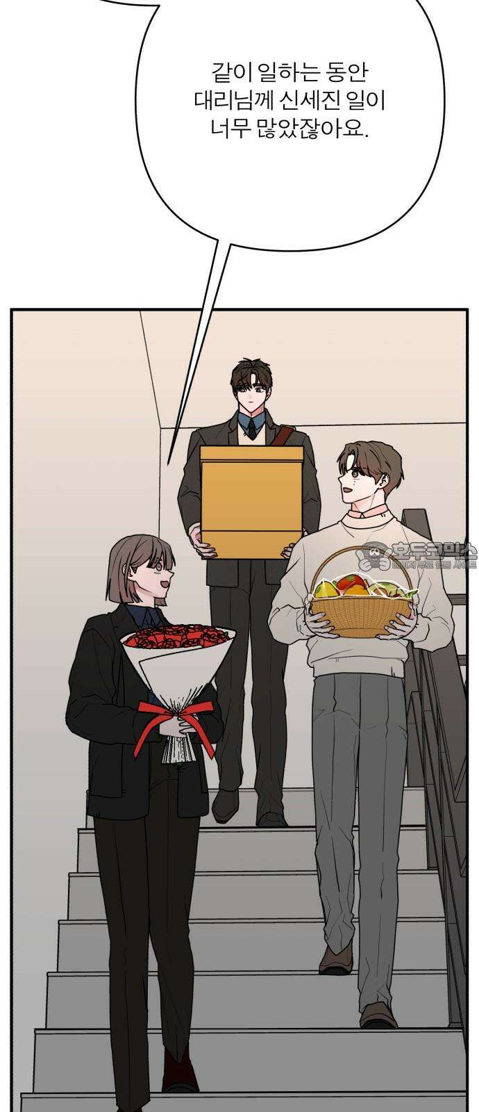 여우애담 130화 27