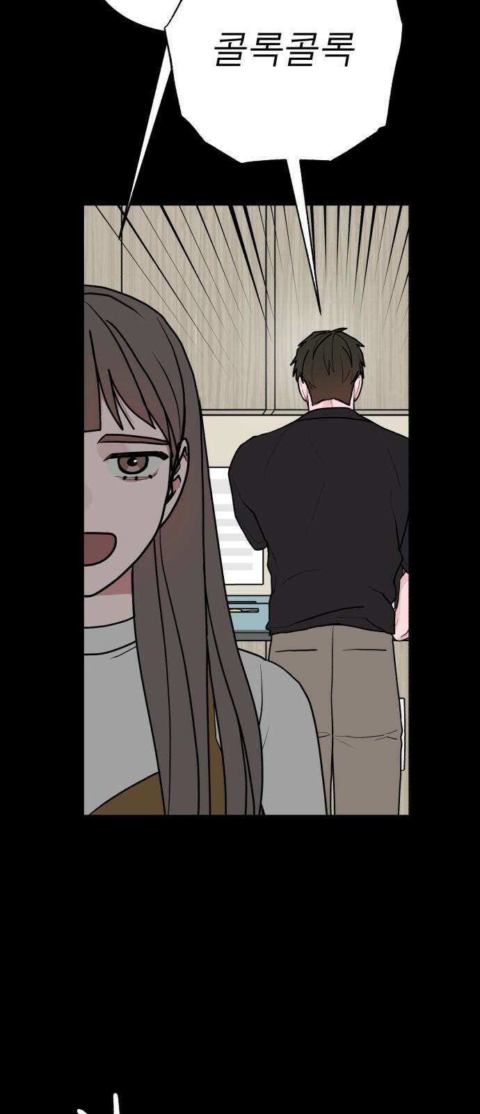 여우애담 130화 32