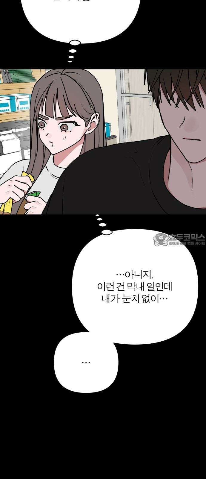 여우애담 130화 36