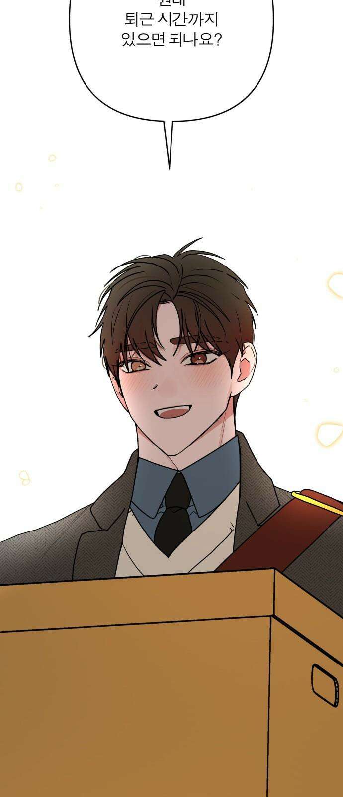여우애담 130화 76