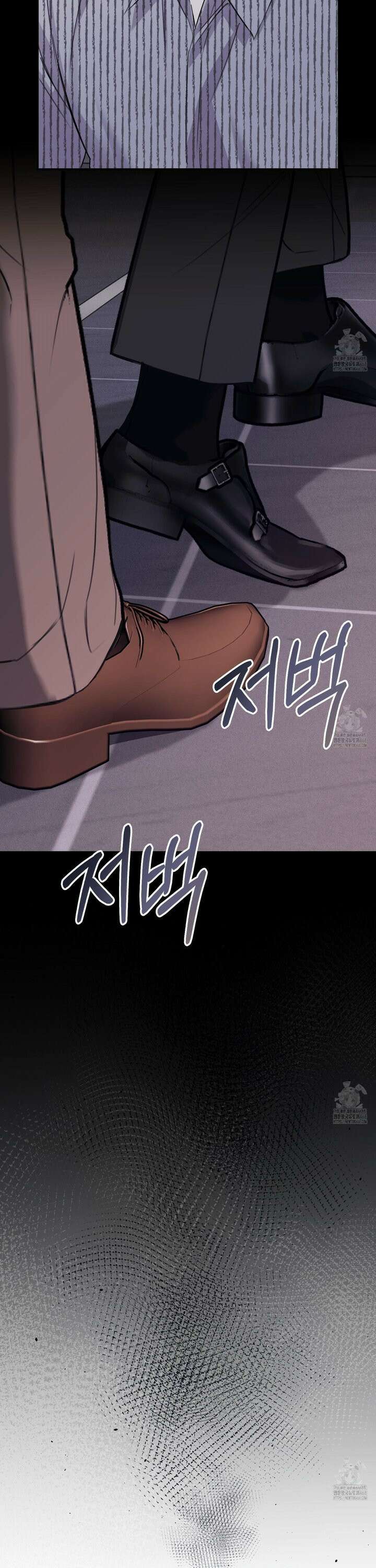 해와 달의 공생관계 32화 13