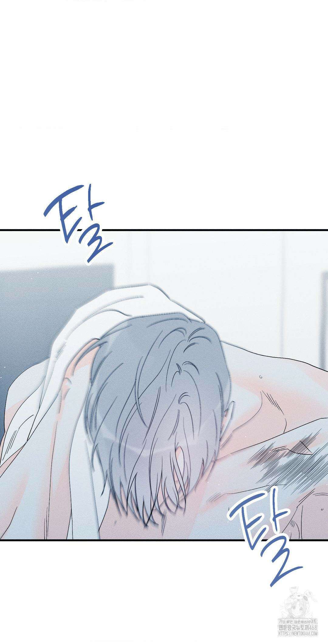 그래도, 좋아해? (시옌) 외전 15화 6