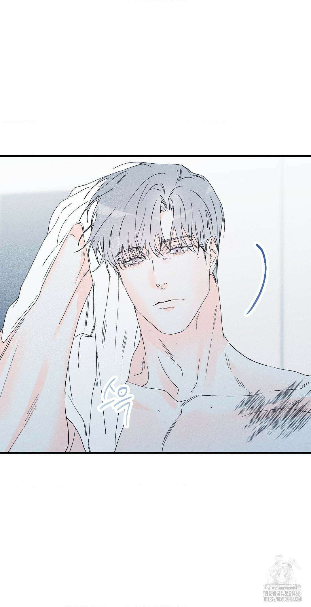 그래도, 좋아해? (시옌) 외전 15화 7