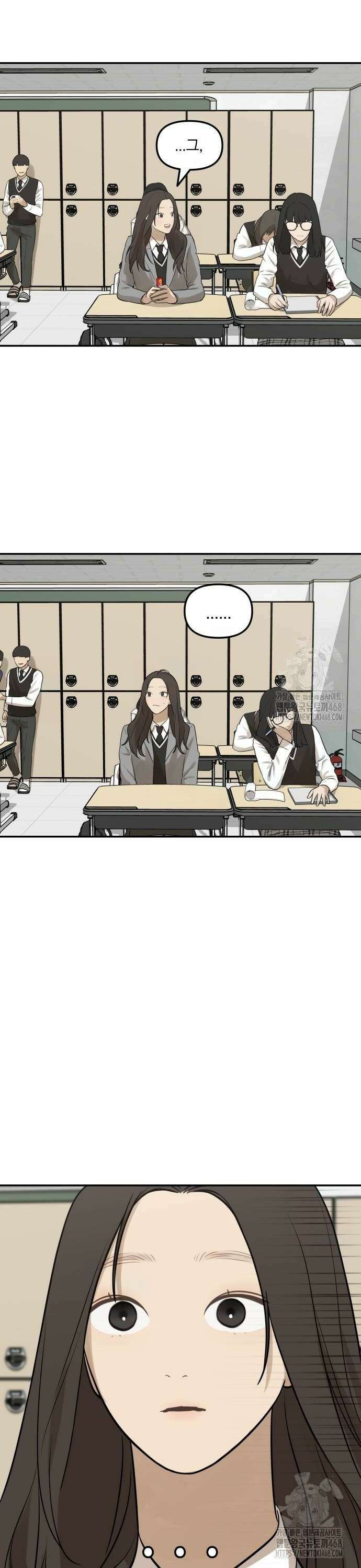 여자사람친구 3화 - 너희 친해? 8