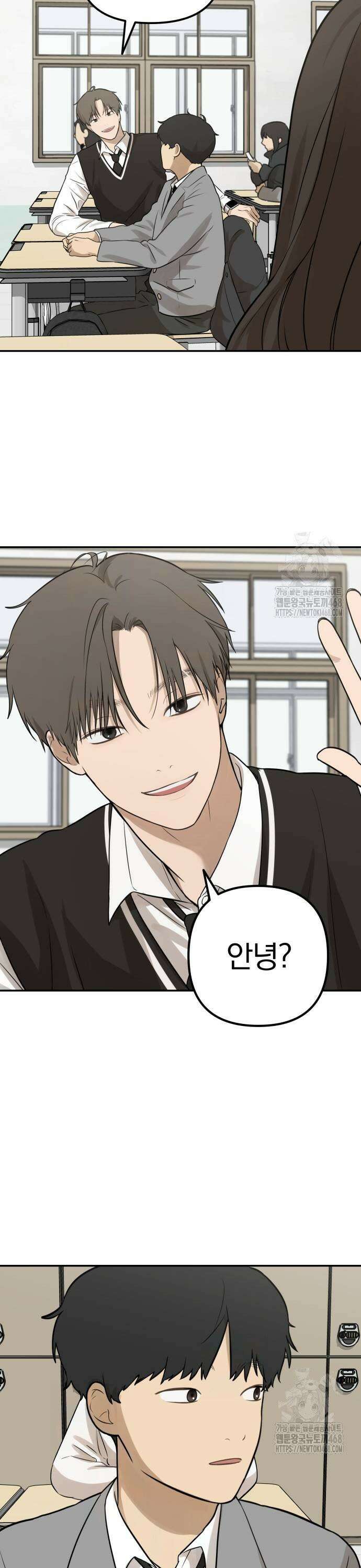 여자사람친구 3화 - 너희 친해? 15