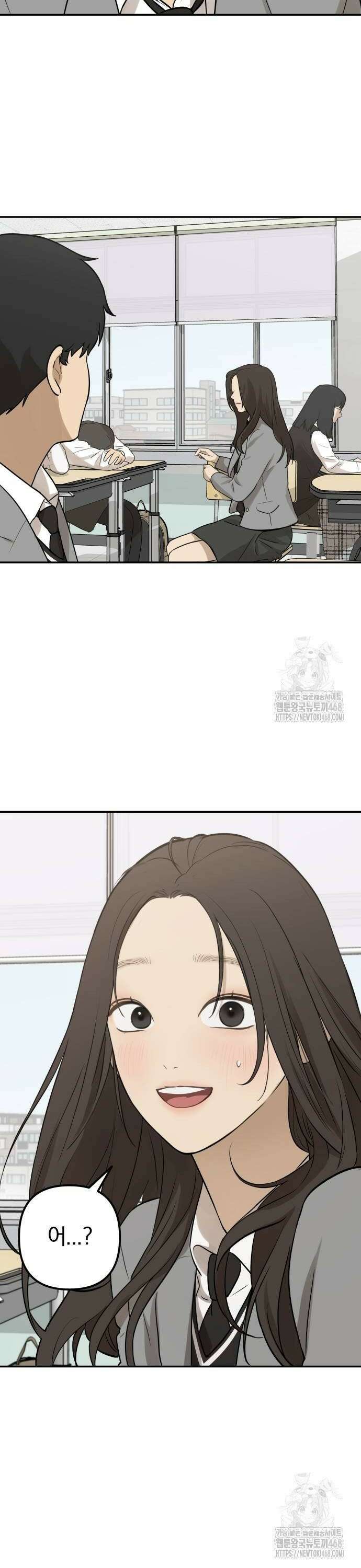 여자사람친구 3화 - 너희 친해? 16