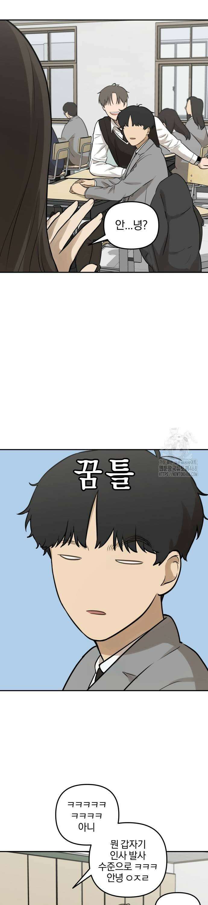 여자사람친구 3화 - 너희 친해? 17