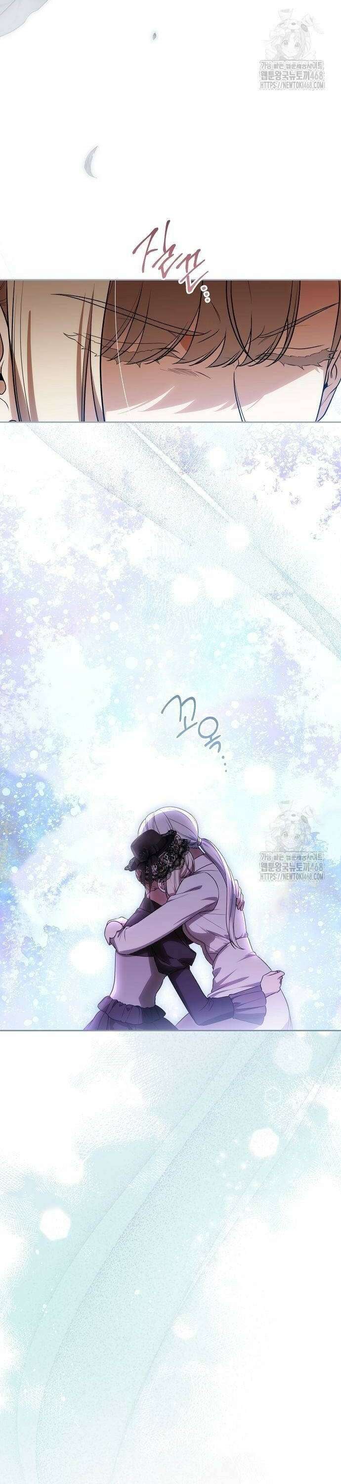 대가는 너희의 모든 것 68화 10