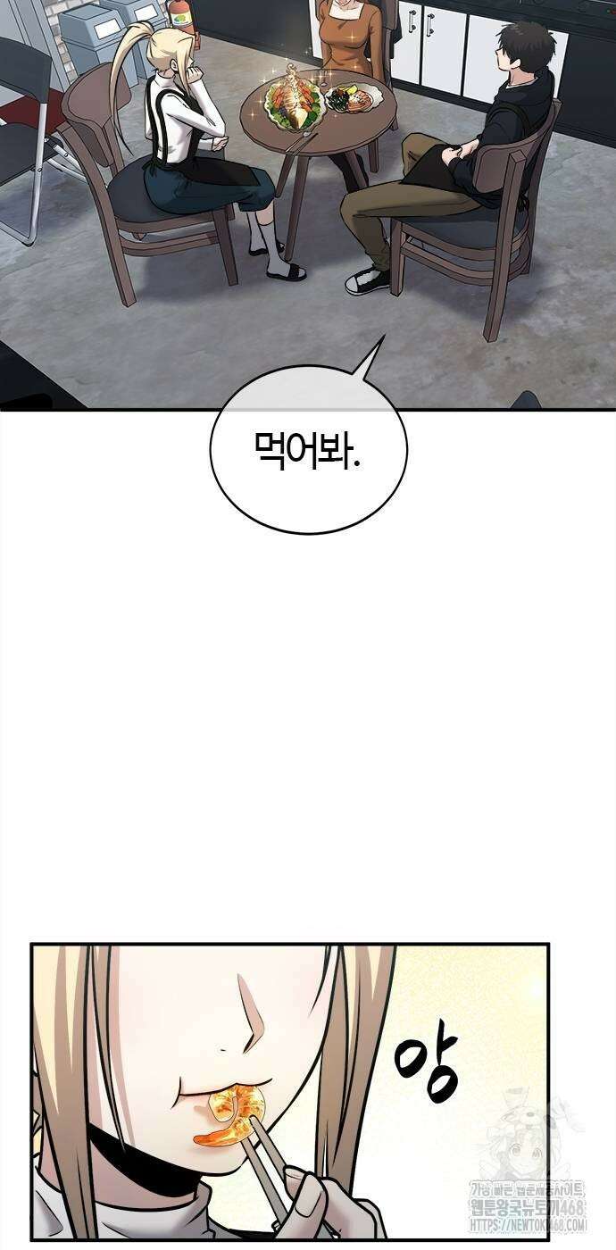 다 잘하는 히어로 36화 36