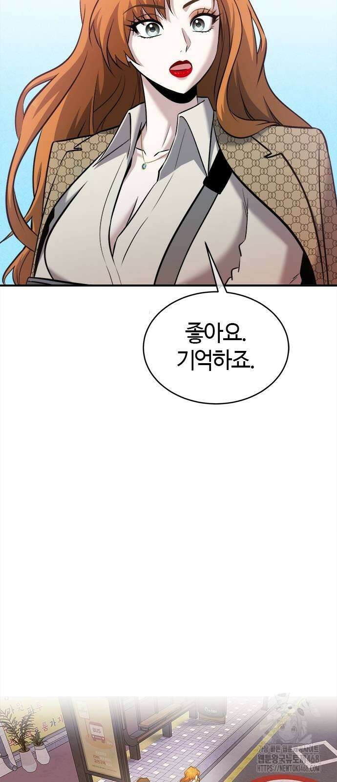 다 잘하는 히어로 36화 61