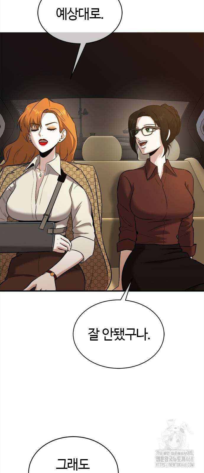 다 잘하는 히어로 36화 63