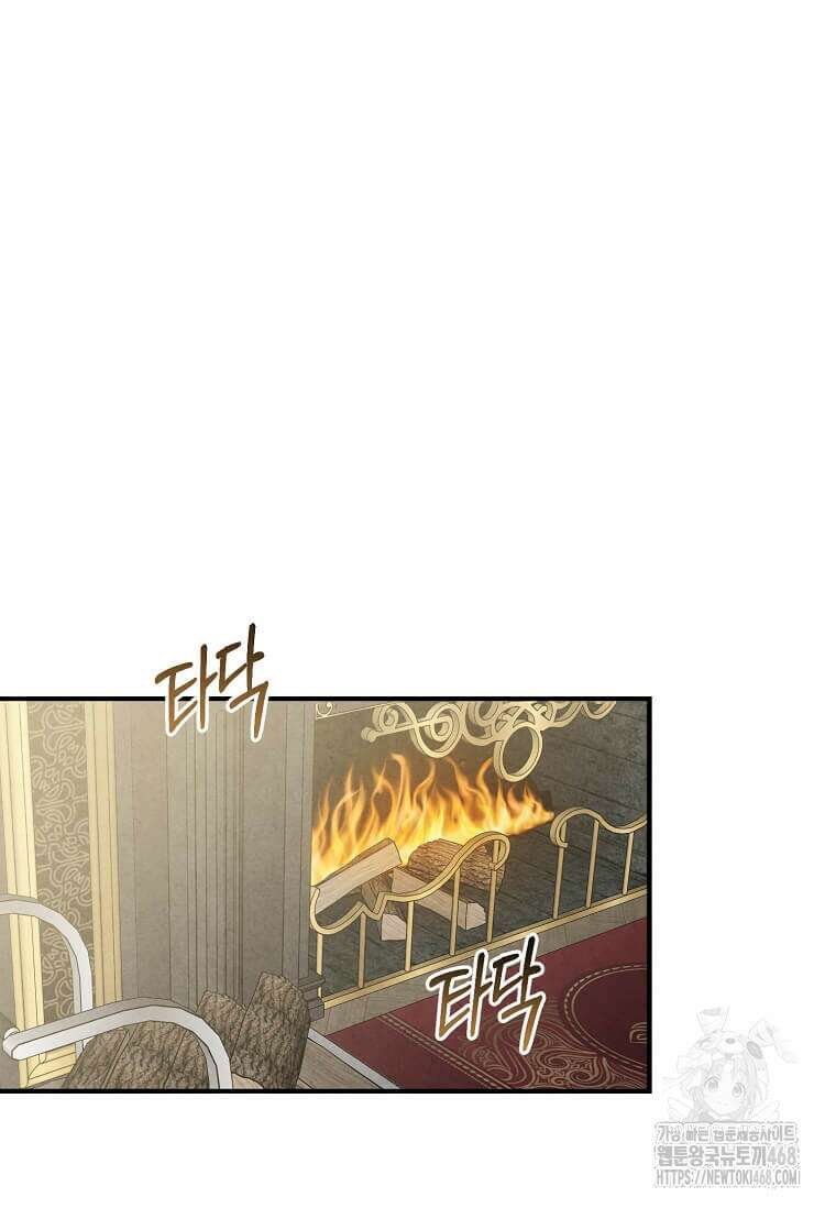 후작가의 역대급 막내아들 119화 64