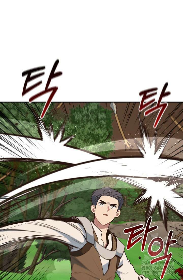 70억분의 1의 이레귤러 외전 14화 12