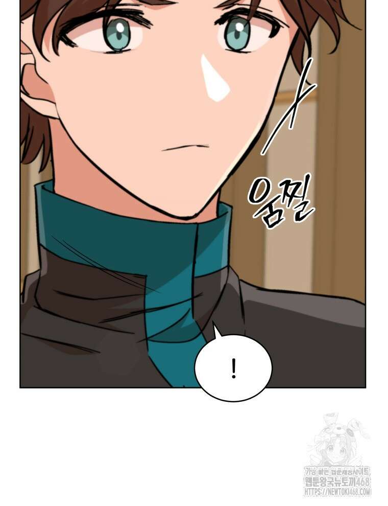 후궁계약 165화 11