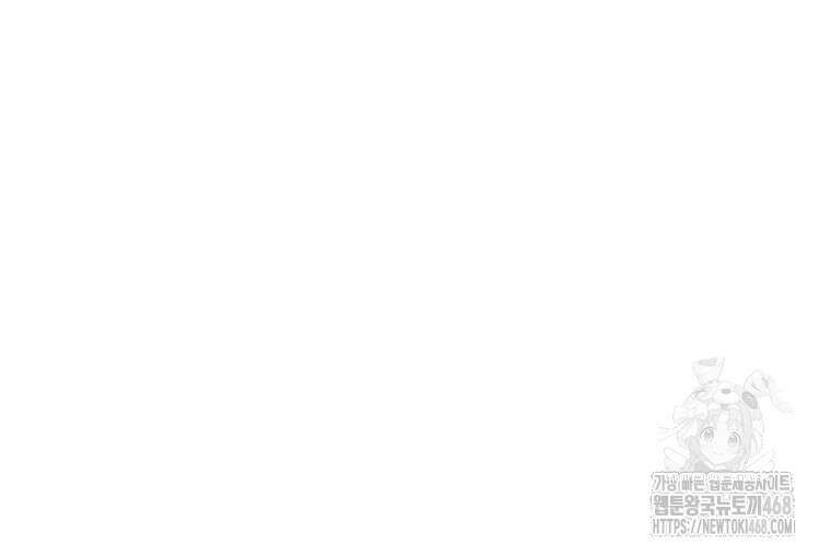 후궁계약 165화 12