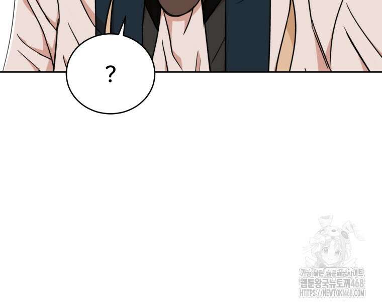 후궁계약 165화 25