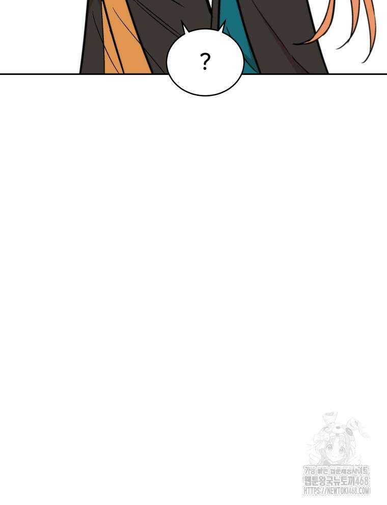후궁계약 165화 32