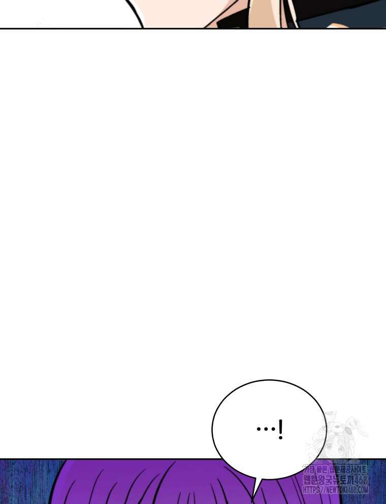 후궁계약 165화 45