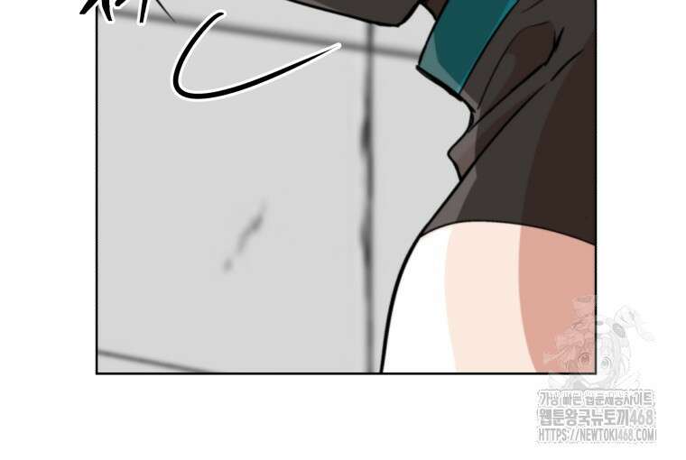 후궁계약 165화 88