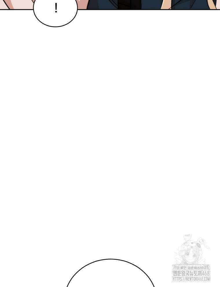 후궁계약 165화 115