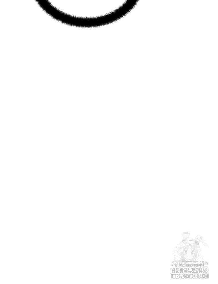 후궁계약 165화 124