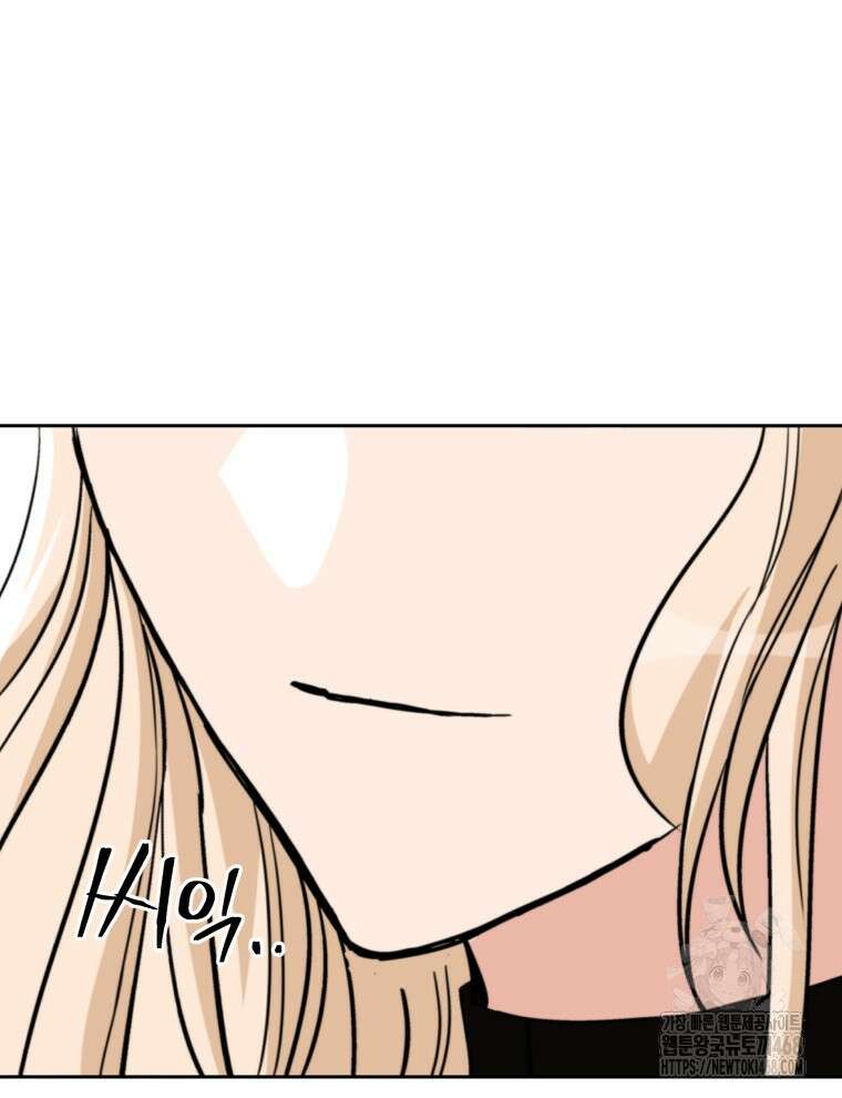 후궁계약 165화 131