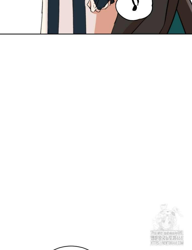 후궁계약 165화 141