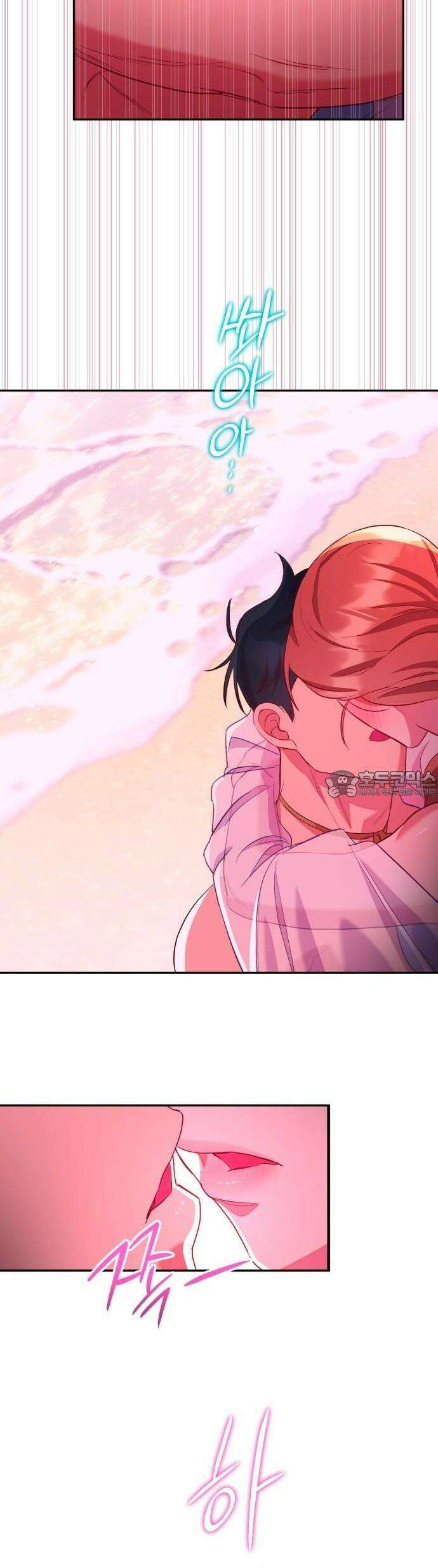 구사일생 끝에 결혼 3화 55