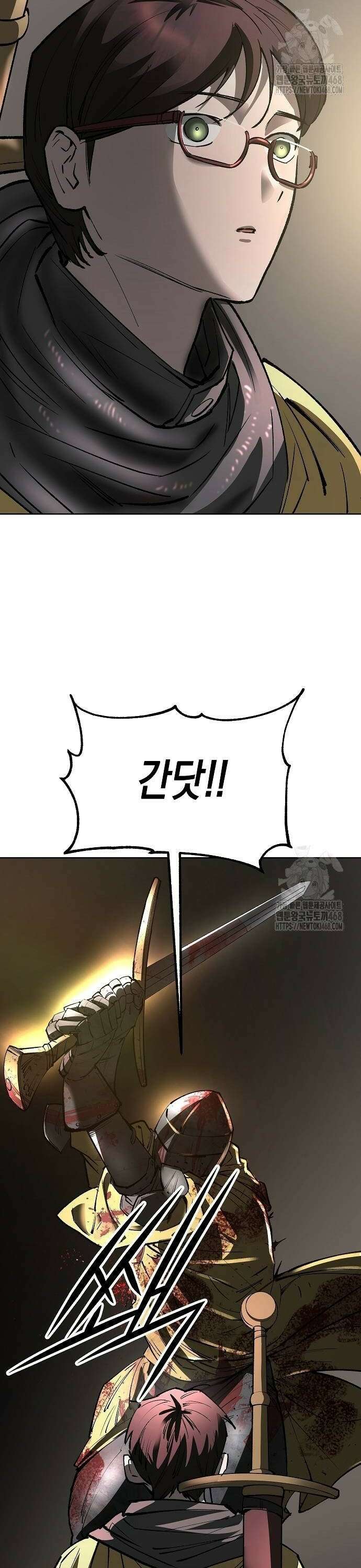 우주천마 3077 32화 50