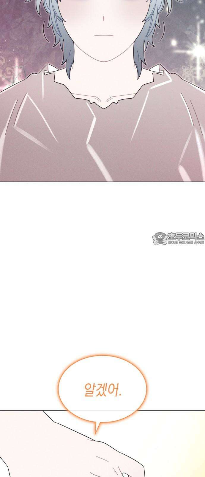 내가 쓴 소설 속 주인공들이 나를 죽이려 드는데요? 40화(완결) 3