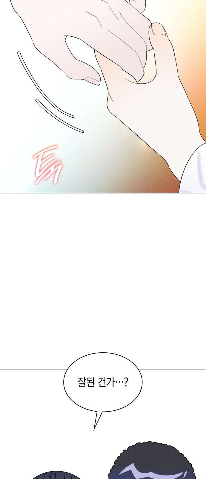 내가 쓴 소설 속 주인공들이 나를 죽이려 드는데요? 40화(완결) 4