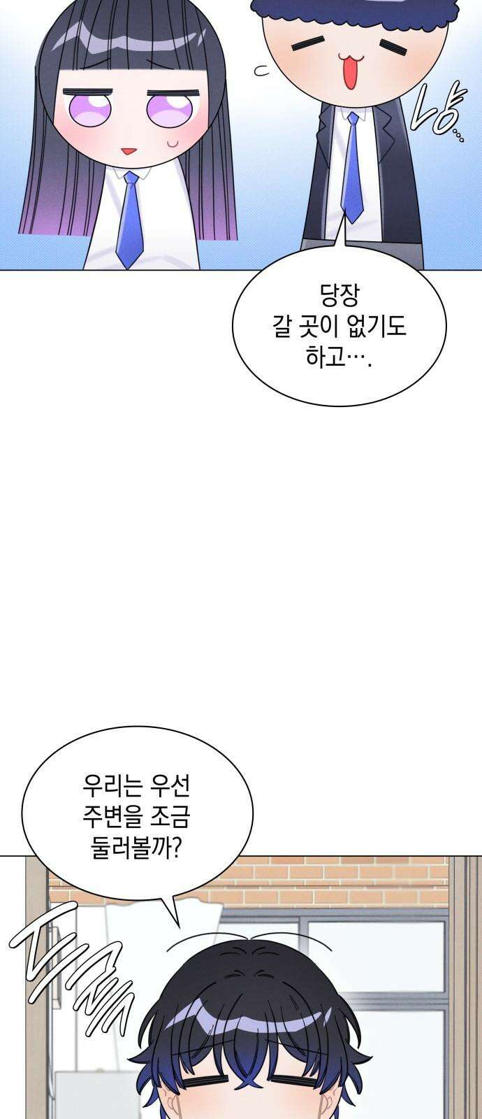 내가 쓴 소설 속 주인공들이 나를 죽이려 드는데요? 40화(완결) 5