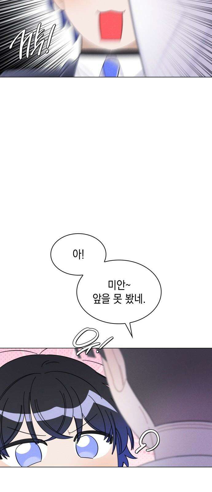 내가 쓴 소설 속 주인공들이 나를 죽이려 드는데요? 40화(완결) 7