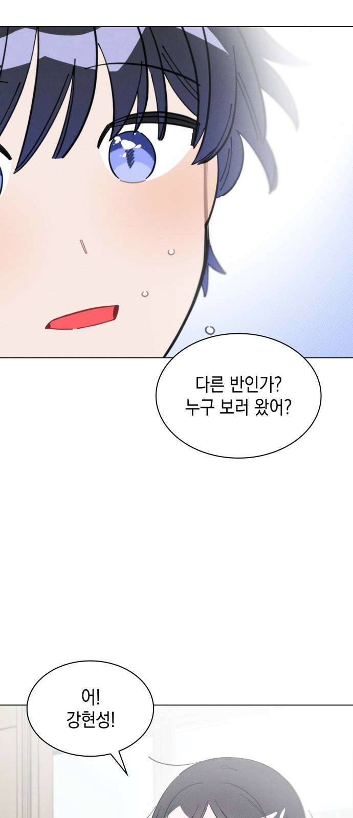 내가 쓴 소설 속 주인공들이 나를 죽이려 드는데요? 40화(완결) 8