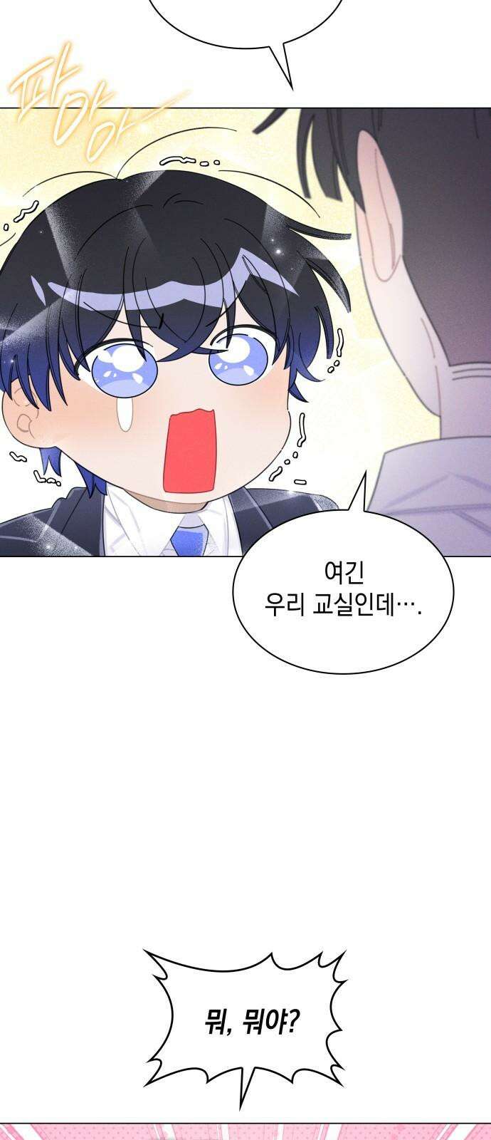 내가 쓴 소설 속 주인공들이 나를 죽이려 드는데요? 40화(완결) 10