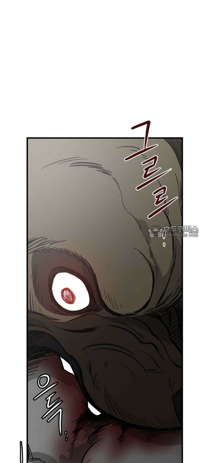 개같이 탈출 75화 3