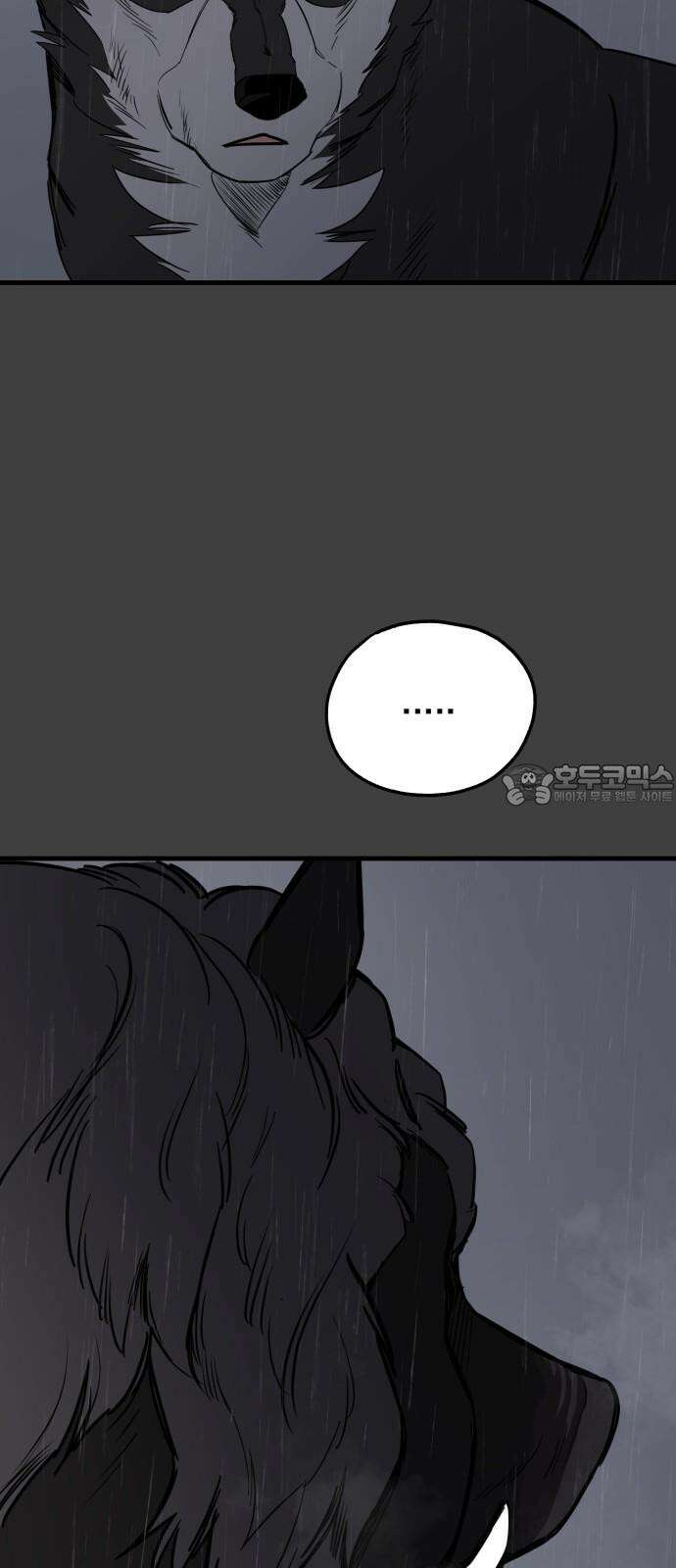 개같이 탈출 75화 60