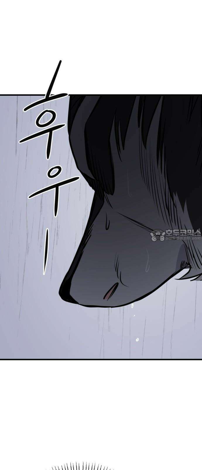 개같이 탈출 75화 63