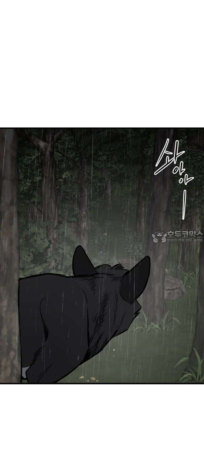개같이 탈출 75화 66