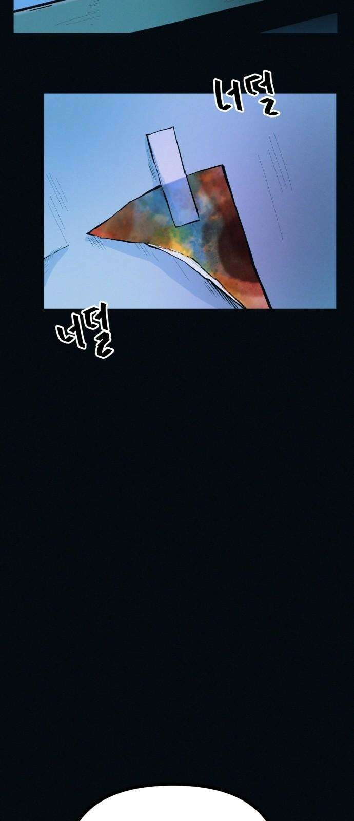 수상한 다이어트 클럽 43화 너 살이 좀 찐 것 같다?? 65