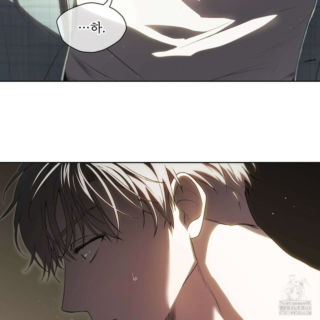 패션(PASSION) 109화 18